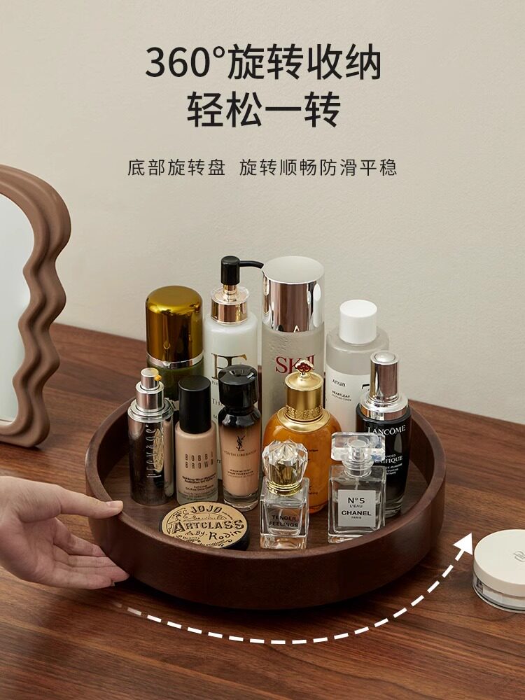 桌面收纳盒化妆品梳妆台护肤品置物架高级感可旋转实木收纳盒家用