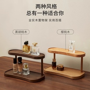 置云居实木桌面置物架茶具收纳架茶杯架茶具收纳架化妆品收纳架