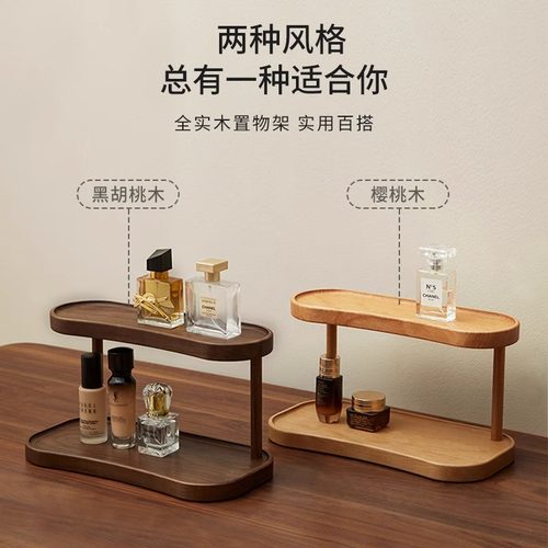桌面置物架茶杯架化妆品收纳架