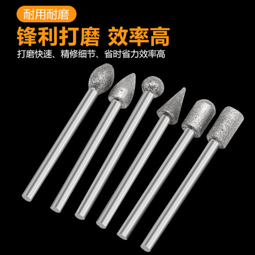 金刚石磨头磨针柄径3mm20件套粗/细砂 玉石 宝石 石材 打磨头雕刻