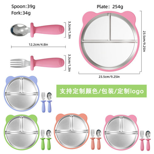 工厂现货儿童硅胶餐具带吸盘婴儿辅食碗跨境304不锈钢分格餐盘