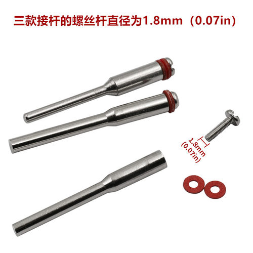 金刚石小切割片接杆 铁片固定杆 连接杆 柄径3.175mm/3mm /2.35mm
