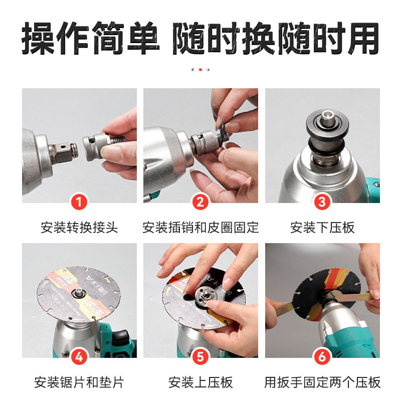 多功能手电钻转换角磨机转换头 万能型电动扳手变角磨机转换头图片