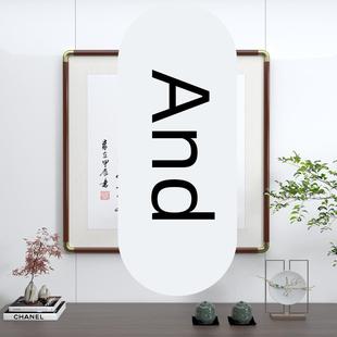 和顺书法字画办公室房禅意挂画别墅大堂大气背景墙壁画客厅装饰画