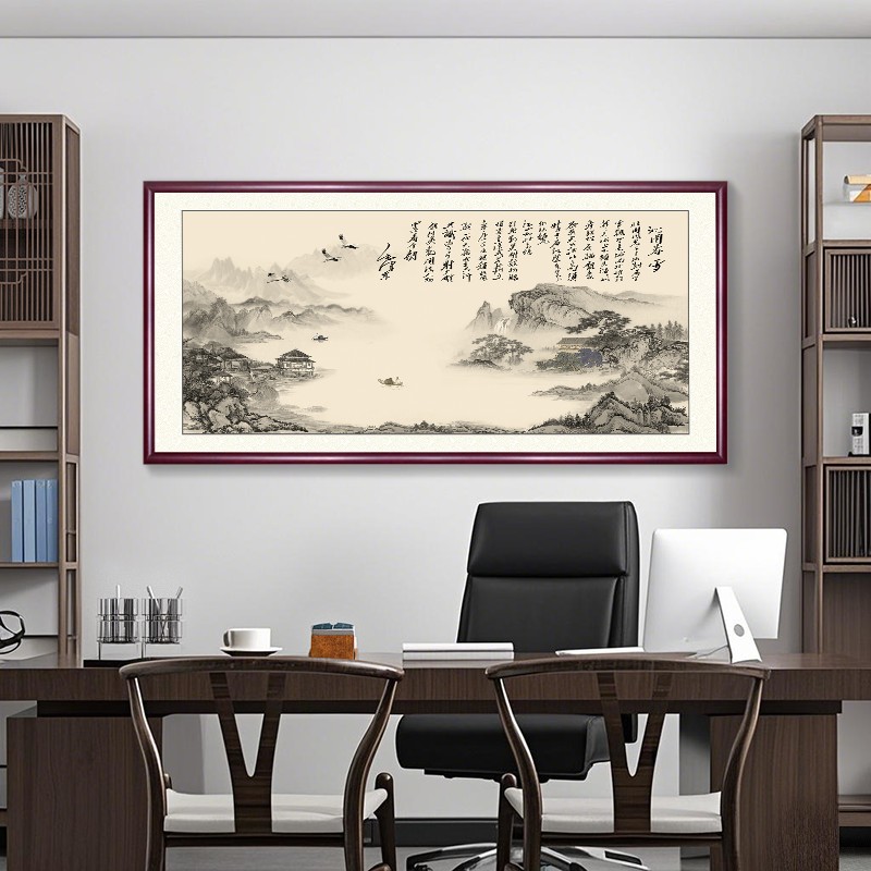 沁园春雪书法办公室装饰画山水风景客厅挂画沙发背景墙壁茶室字画