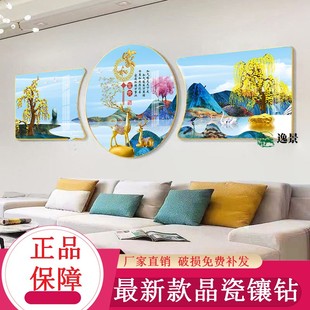 客厅装 新款 饰画高级壁画现代轻奢大气三联画免打孔沙发背景墙挂画