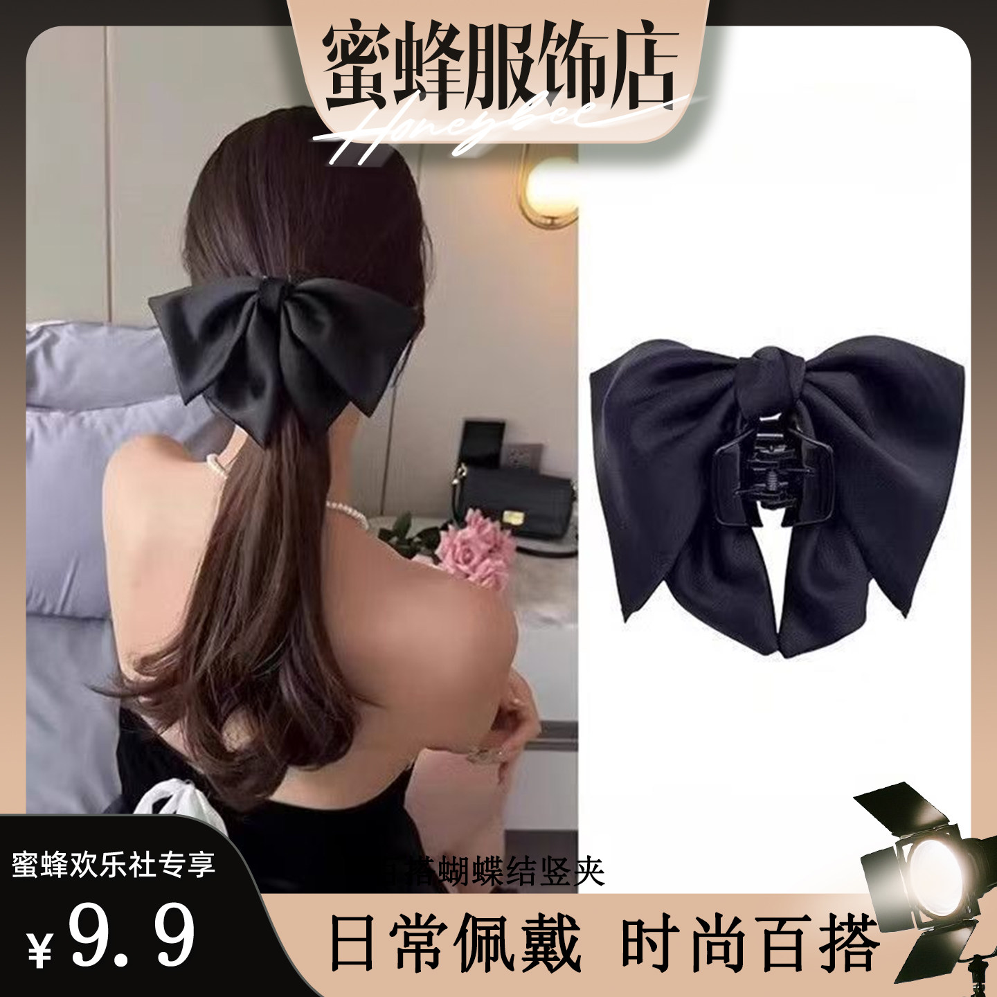 【蜜蜂欢乐社】Muusu新款蝴蝶结花苞抓夹盘发马尾夹气质百搭发饰