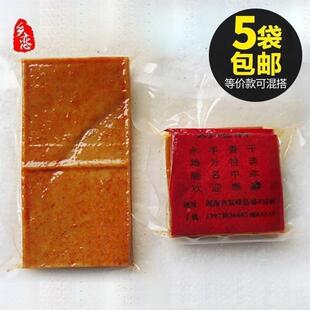 湖南娄底双峰特产永丰五味麻辣豆腐干刘记香干子豆腐皮牛皮香豆干