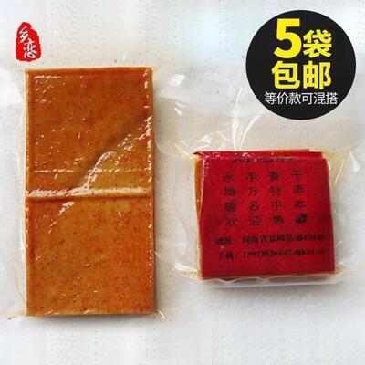湖南娄底双峰特产永丰五味麻辣豆腐干刘记香干子豆腐皮牛皮香豆干