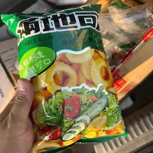 满地可蔬菜鸡味圈一品鱿鱼圈膨化食品小吃办公室零食75g大袋包邮