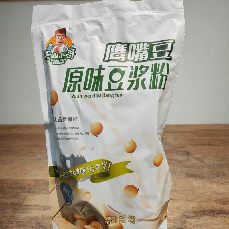 天山小哥鹰嘴豆原味豆浆粉0添加高蛋白豆浆粉豆粉早餐独立包装