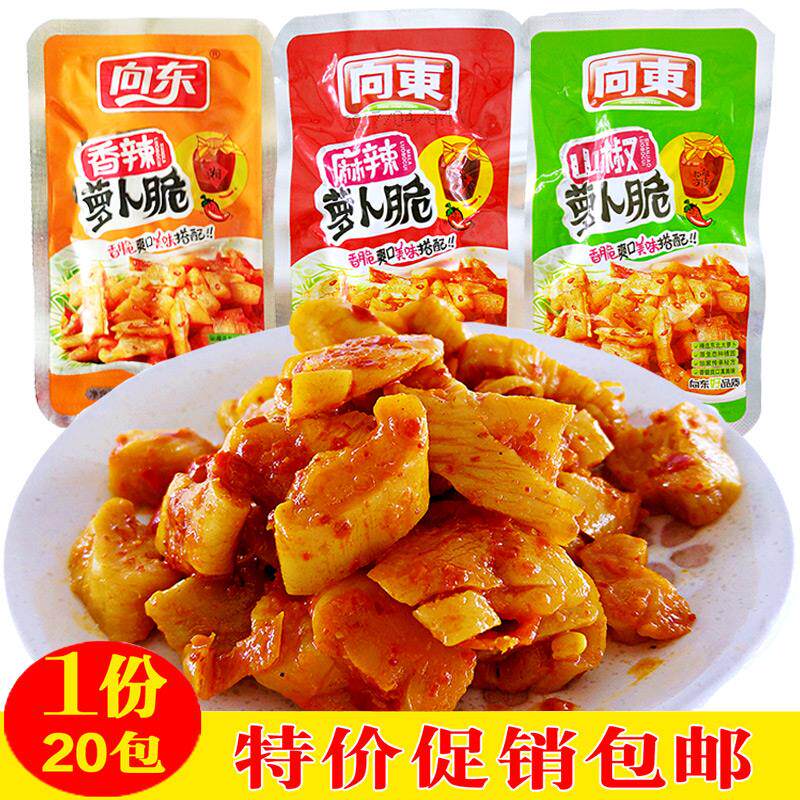向东萝卜脆18g麻辣酱香山椒味脆爽萝卜干条 湖南特产休闲零食小包