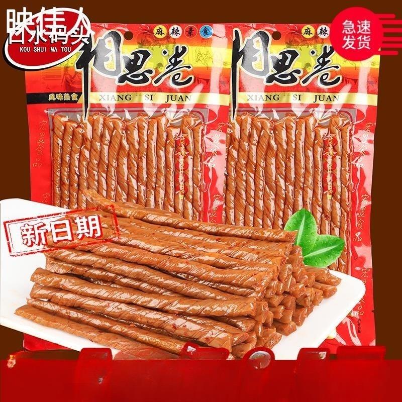 宏昱相思卷120g/袋 辣条豆筋豆卷老式大豆干 干90校园怀旧休闲 零