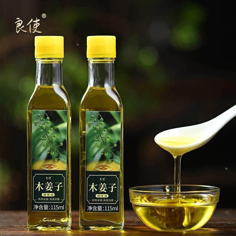 木姜子油115ml 纯野生 木香子山苍子油云南四川贵州特产 山胡椒油