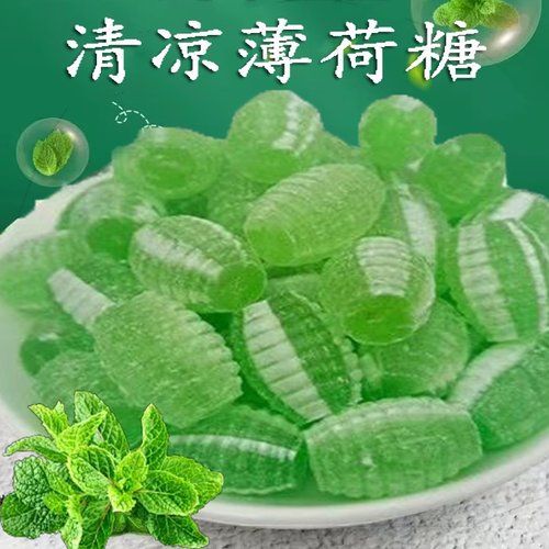 清凉薄荷糖8090怀旧老式水果味螺丝糖清新口气润喉糖口香糖小零食