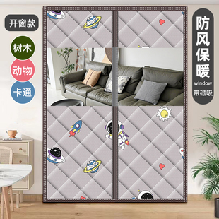 磁性棉门帘冬季保暖防风冷库加厚防寒家用空调保温挡风商用自吸铁