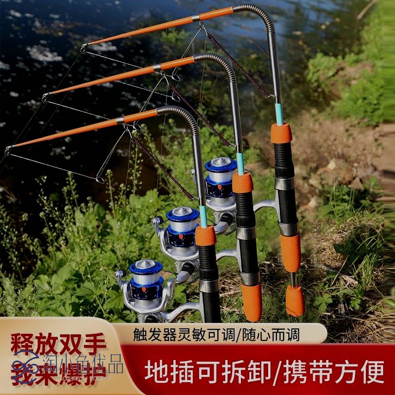 新款自锁弹簧自动钓鱼竿套装袖珍便携自动弹簧竿小海竿懒人钓鱼