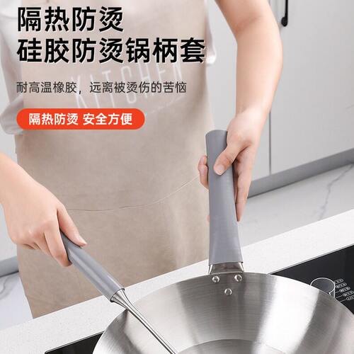 炒勺把手防烫套家用锅柄隔热套把手防烫保护套铁锅铁铲耐高温硅胶