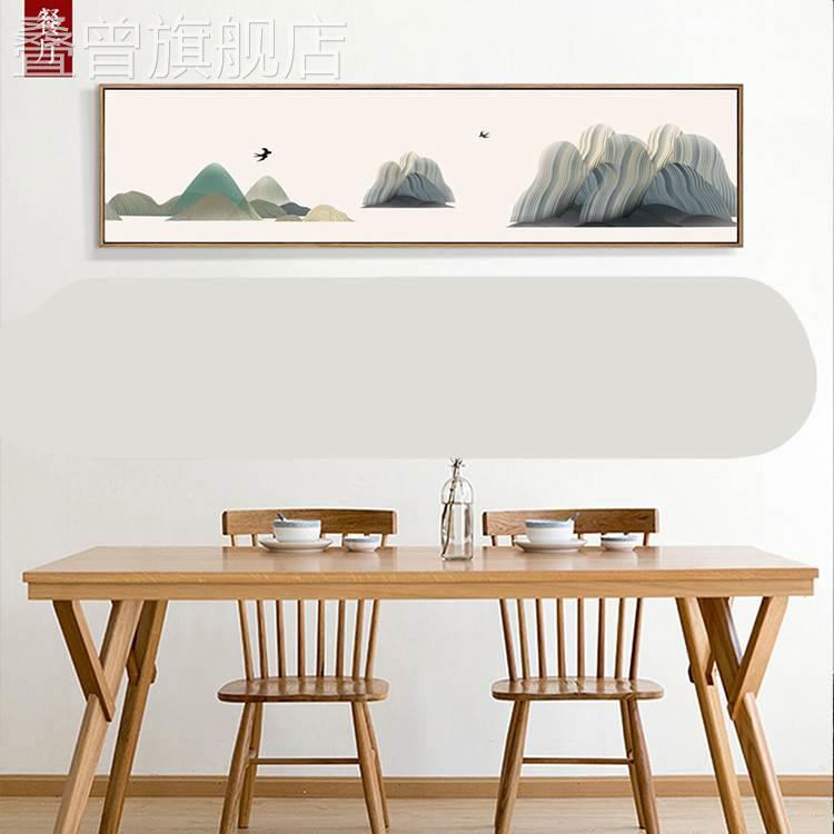 4460日式原木风格横长幅装饰画抽象靠山水客厅背景墙卧室床头挂画图片