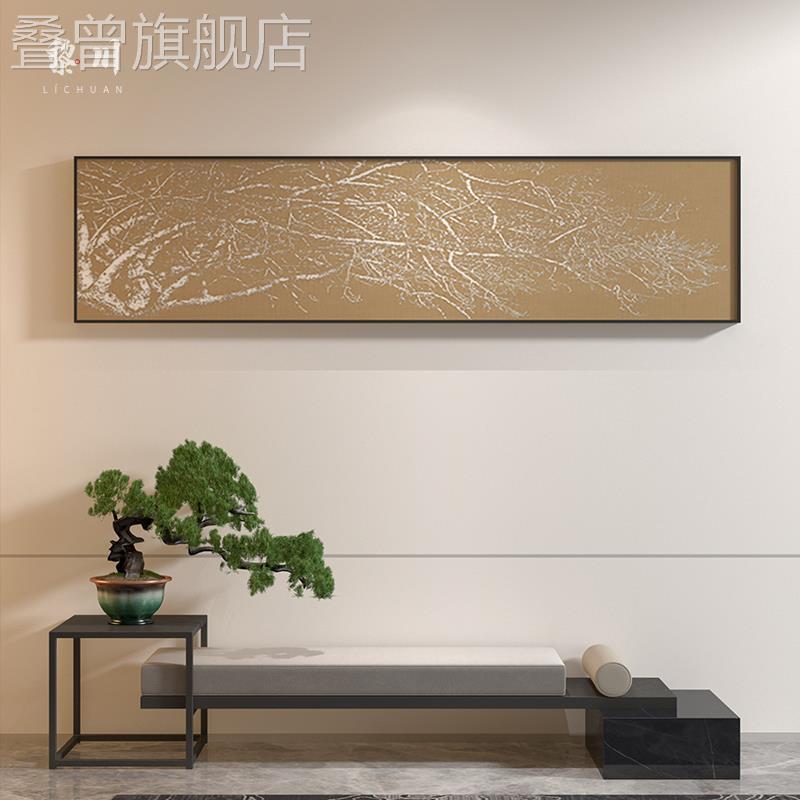 新中式抽象肌理高级感植物温馨客厅装饰画卧室床头壁画横版挂画图片