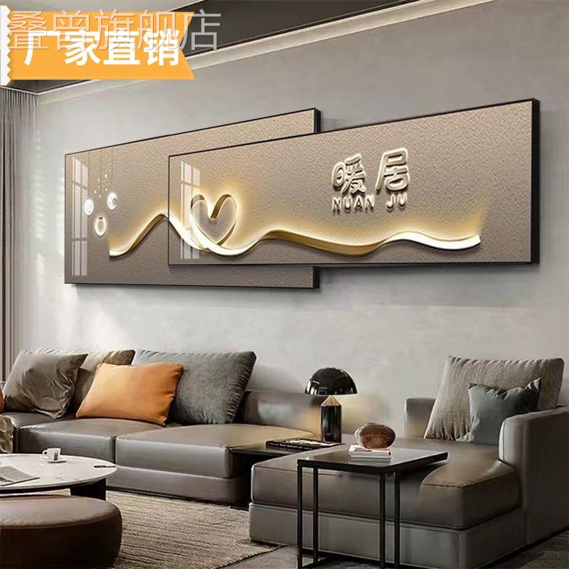 现代简约客厅叠加画卧室床头挂画抽象背景墙沙发晶瓷镶钻装饰画图片