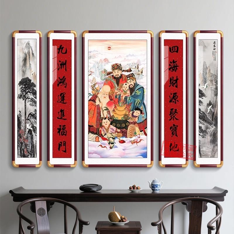 福禄寿三星高照装饰画自建房挂画大气农村堂屋三联字画五联中堂画
