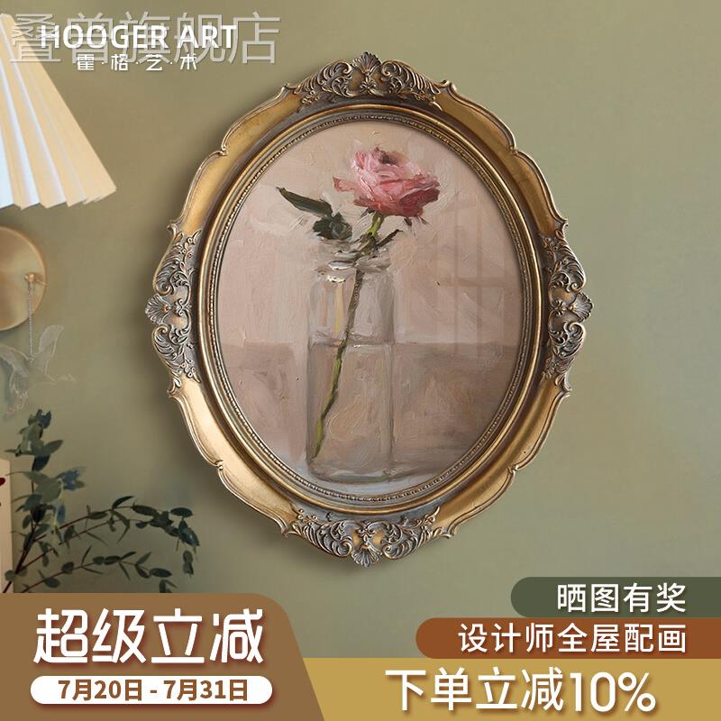 法式复古装饰画欧式餐厅油画美式玄关花卉挂画卧室墙面壁画玫瑰花图片