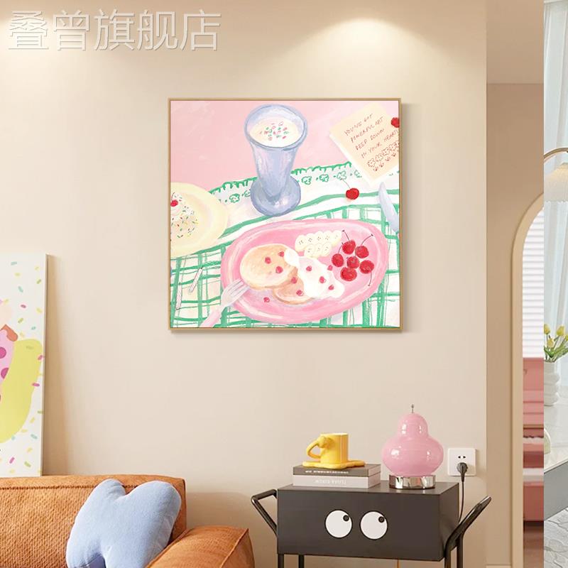 甜餐记Dessert 餐厅治愈系儿童装饰画客厅背景墙休闲写意挂画暖系图片
