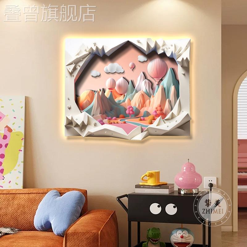 奶油风儿童房间装饰画带灯多巴胺小众艺术卧室挂画床头背景墙壁画图片