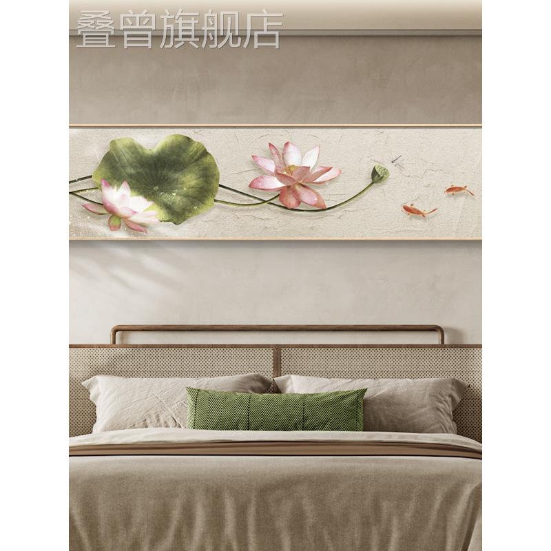 新中式卧室装饰画荷花主卧床头挂画禅意茶室背景墙壁画横幅客厅画图片