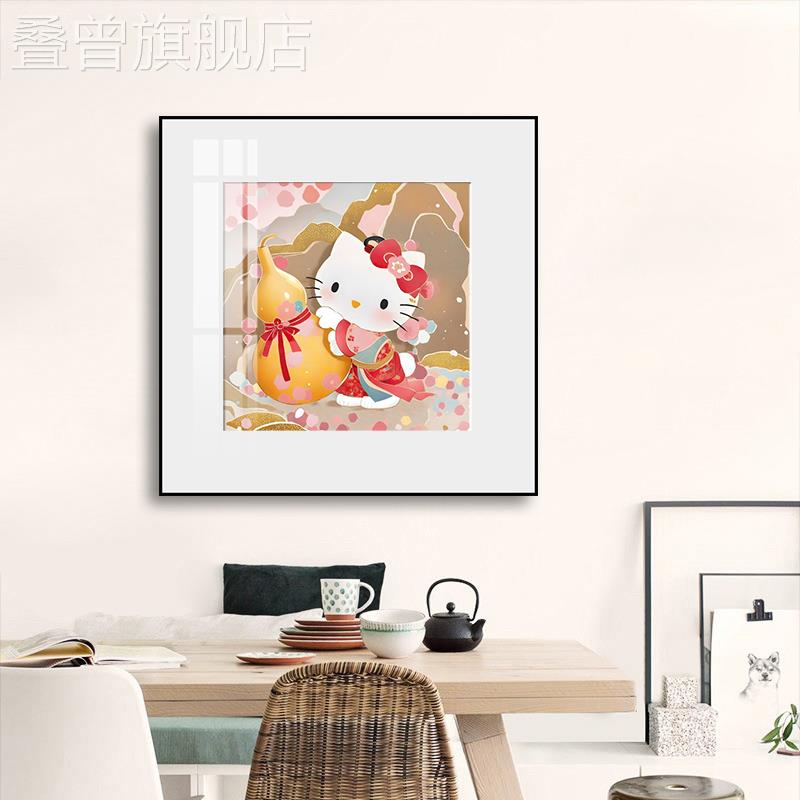 HelloKitty好事花生挂画卧室麋鹿凯蒂猫葫芦装饰画儿童房卡通壁画图片