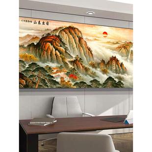有山无水靠山图泰山日出挂画客厅背景山水风景画办公室国画装饰画