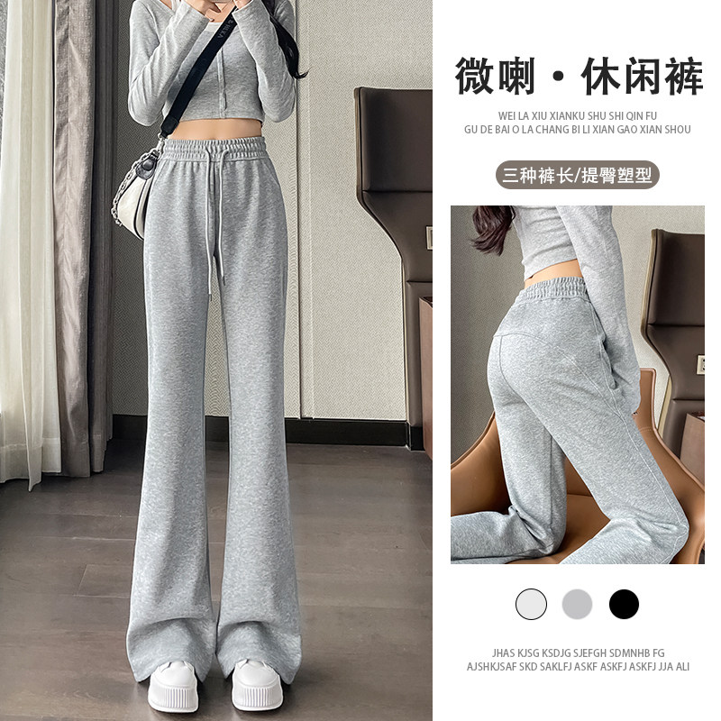灰色微喇叭卫裤女2025春秋新款高腰显瘦秋冬加绒小个子运动休闲裤,女装/女士精品,休闲裤,淘宝优惠券,粉丝福利购,淘宝优惠卷