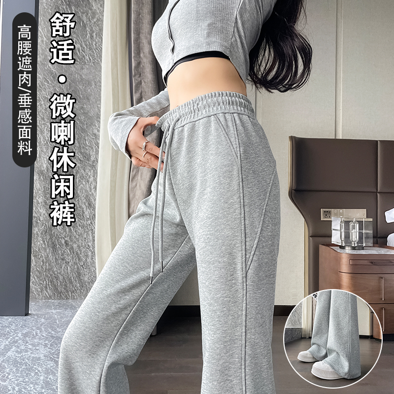 微喇运动裤女春秋新款休闲卫裤