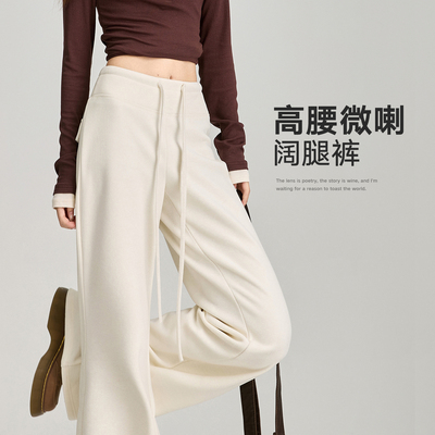 白色糯米裤女冬加绒美式喇叭卫裤