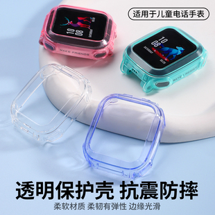 Q1R 适用小天才电话手表Z2 Y7透明保护壳Q1C Y06 D1S全包保护套儿童学生电话TPU软壳防摔钢化膜屏保配件 Z2Y