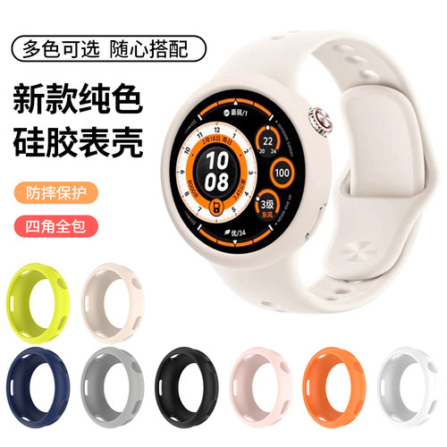 适用于vivowatch5手表保护壳新款液态硅胶镂空保护套智能运动Watch5防摔耐磨表壳五代男女防水软壳专用配件