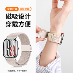 适用于redmiwatch5表带红米手表4编织磁吸扣腕带新款小米手环9Pro/8Pro智能运动尼龙秋冬专用男女替换带配件