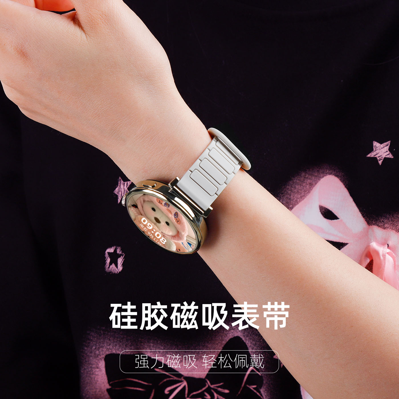 适用于华为手表gt5表带新款华为gt6硅胶磁吸手表带华为gt5pro智能gt4高级表带watch1运动女款秋季41/42mm腕带