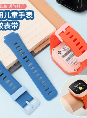 适用小米米兔儿童电话手表C7A表带Redmi智能手表7/7X同款硅胶替换腕带S1透明保护壳男女学生钢化膜通用配件