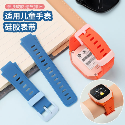 适用小米米兔儿童电话手表C7A表带Redmi智能手表7/7X同款硅胶替换腕带S1透明保护壳男女学生钢化膜通用配件