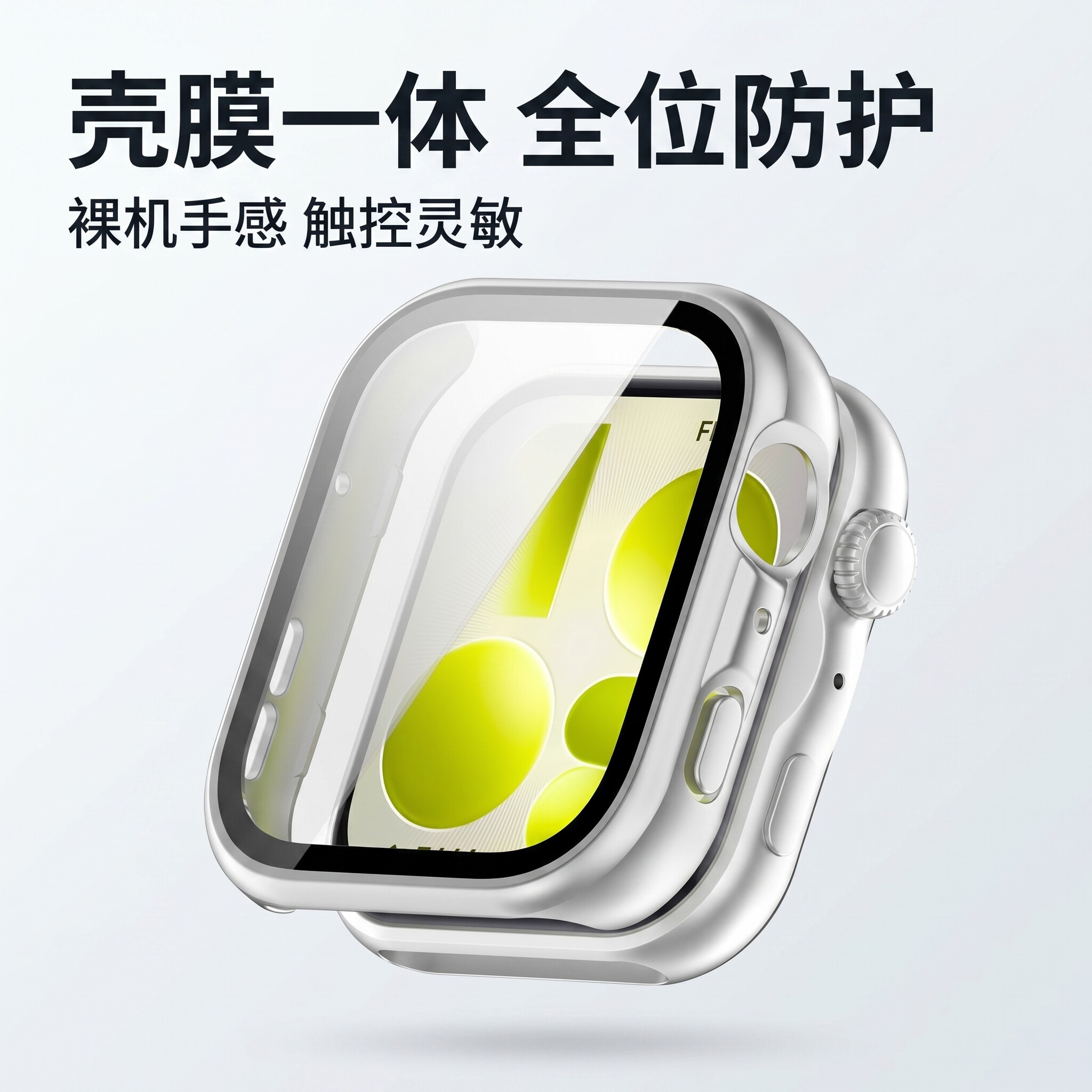 适用华为Fit5手表保护壳watch fit5壳膜一体保护套PC边框全包硬壳防摔防刮钢化玻璃膜高清灵敏超薄智能配件