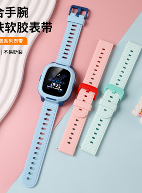 适用小米米兔儿童电话手表7a表带c7a升级款液态硅胶替换腕带新款智能运动透气MTSB27XUN男女学生耐磨防水配件