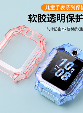 适用小天才z6a保护壳z6s透明硅胶保护套z6d智能电话手表z6pro少年版全包防摔防磕高清贴膜钢化膜学生专用配件