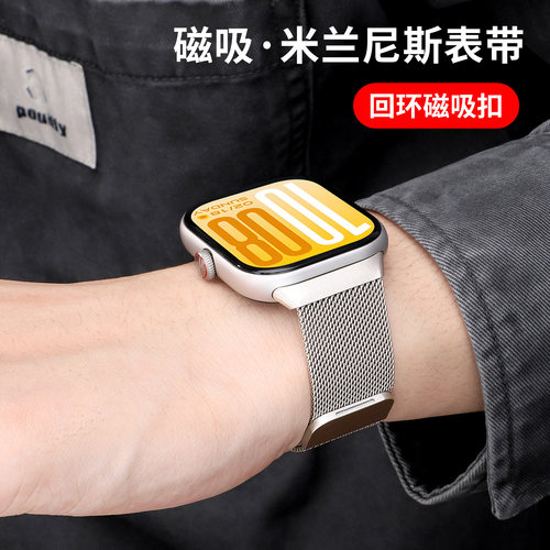 适用于vivowatchgt2表带iqoowatchgt2米兰尼斯磁吸腕带vivo手表智能运动金属编织男女款通用高级替换带配件