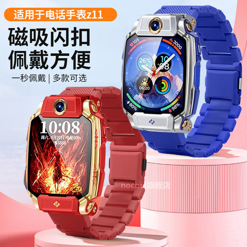 适用于小天才Z11儿童电话手表表带Z6A/Z6S/Z6pro磁吸闪扣Z10/Z9/Z8/Z7S/D5/U5/Q3加长表粒腕带Q2A/D3/Q1A配件