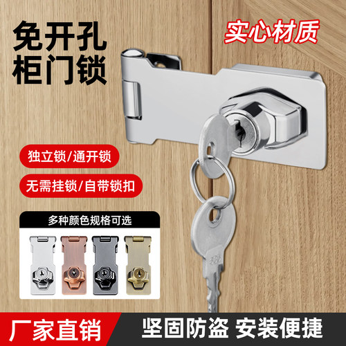 搭扣锁扣老式门鼻子柜门牌扣门栓