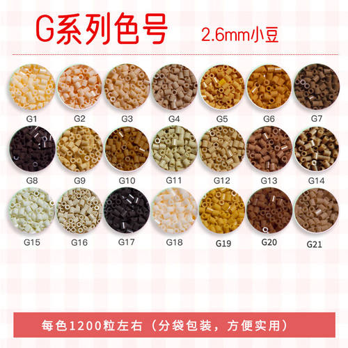 融合豆补充包Marddodo黄豆豆同款
