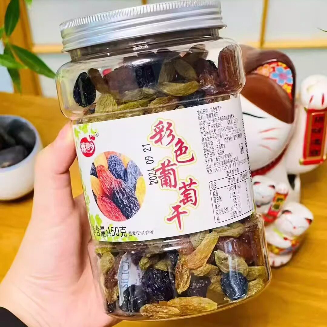 多彩葡萄干大颗粒新疆绿香纪红香纪吐鲁番特产红绿宝石黑加仑零食