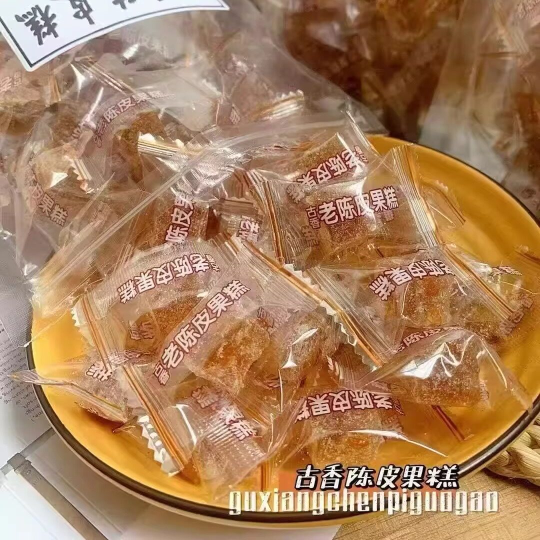 老陈皮果糕古香陈皮糕老香缘软糖小吃美食糕点网红零食话梅果糕
